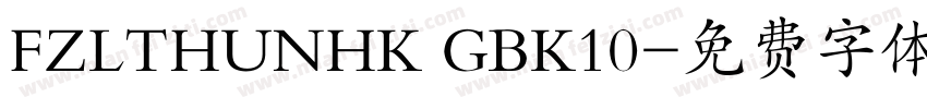 FZLTHUNHK GBK10字体转换